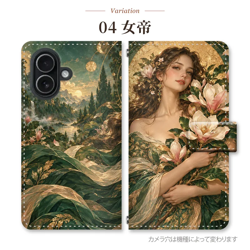 3(III)女帝 派手の手帳型スマホケース