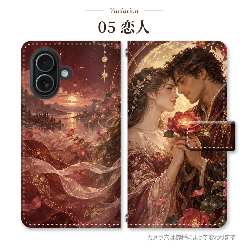 6(VI)恋人 派手の手帳型スマホケース