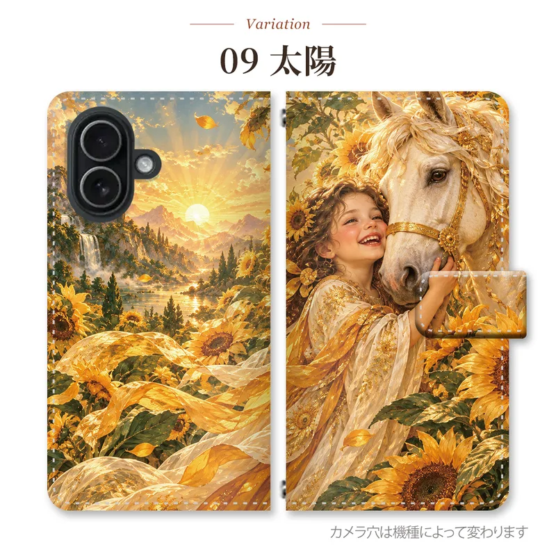 19(XIX)太陽 派手の手帳型スマホケース