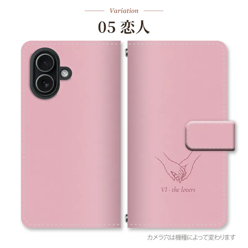 6(VI)恋人 シンプルの手帳型スマホケース
