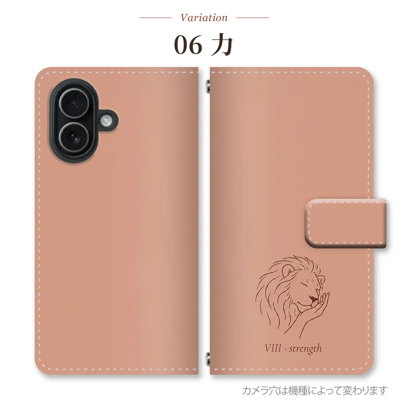 8(VIII)力 シンプルの手帳型スマホケース