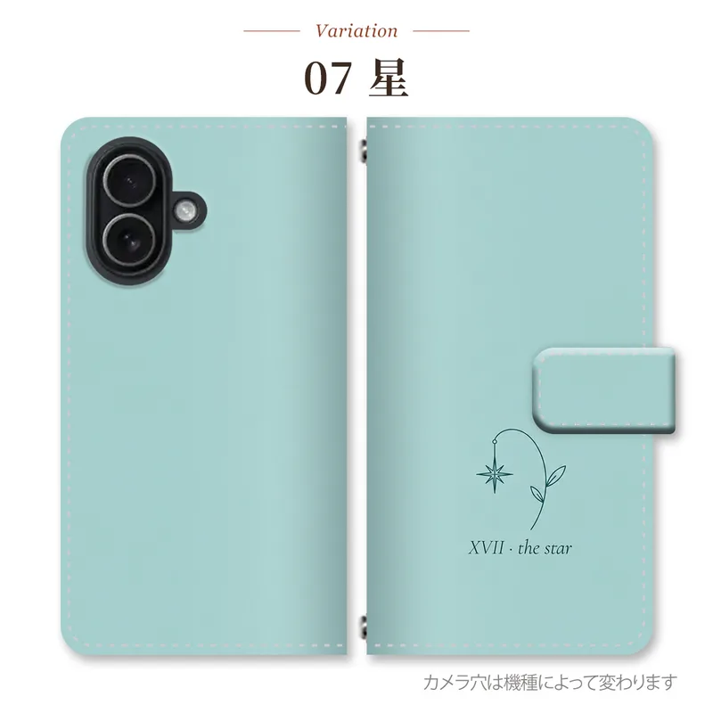 17(XVII)星 シンプルの手帳型スマホケース