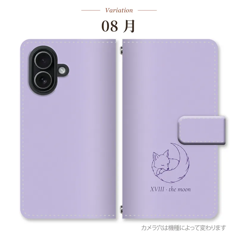 18(XVIII)月 シンプルの手帳型スマホケース