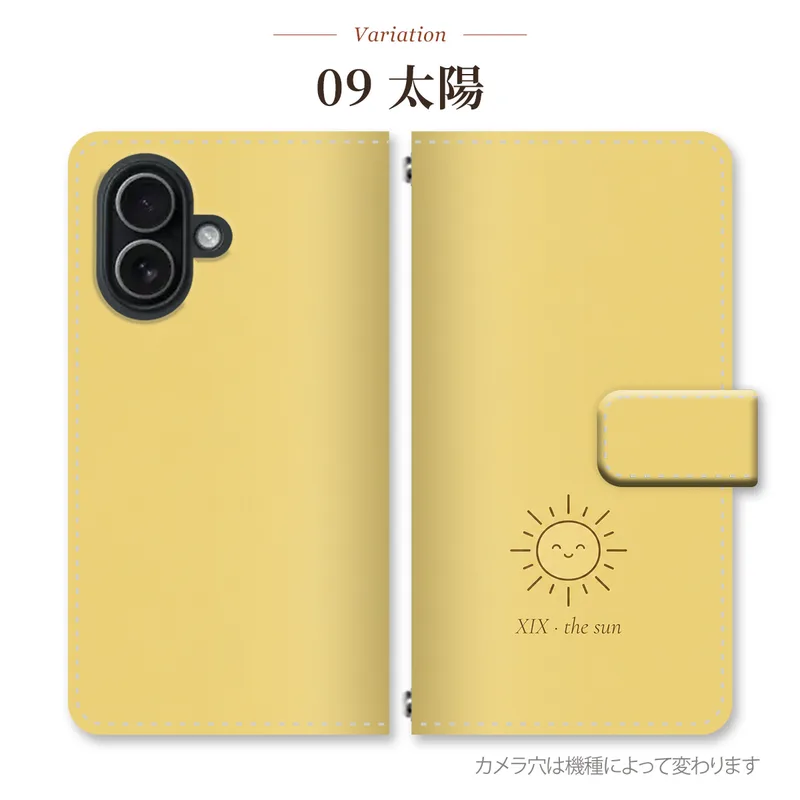 19(XIX)太陽 シンプルの手帳型スマホケース