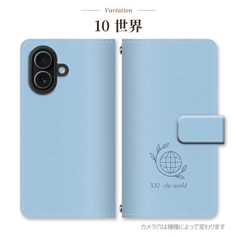 21(XXI)世界 シンプルの手帳型スマホケース