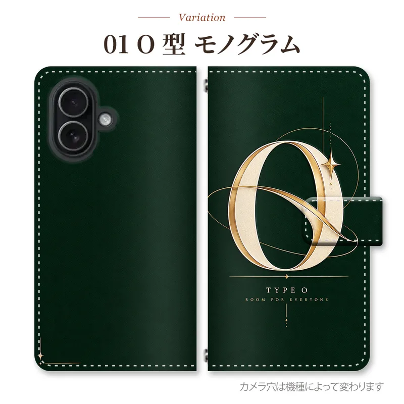 O型 モノグラムの手帳型スマホケース