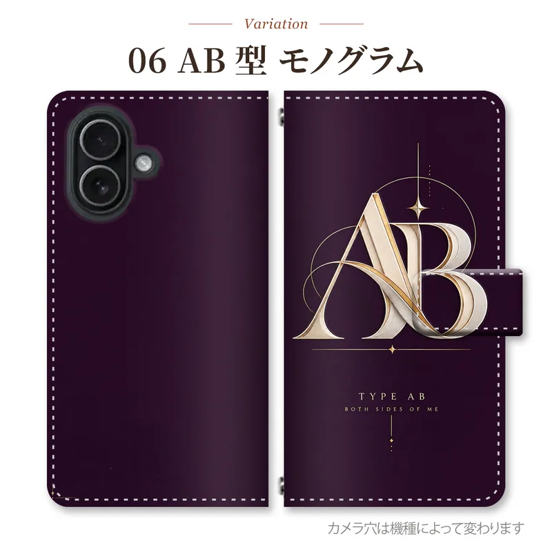 AB型 モノグラムの手帳型スマホケース