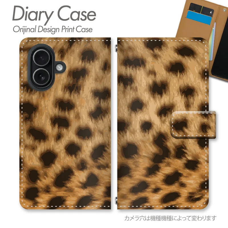 ヒョウ柄の柄の手帳型スマホケース