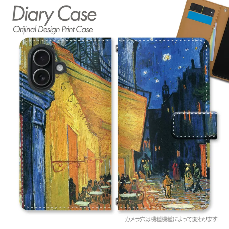 ゴッホ『夜のカフェテラス』の柄の手帳型スマホケース