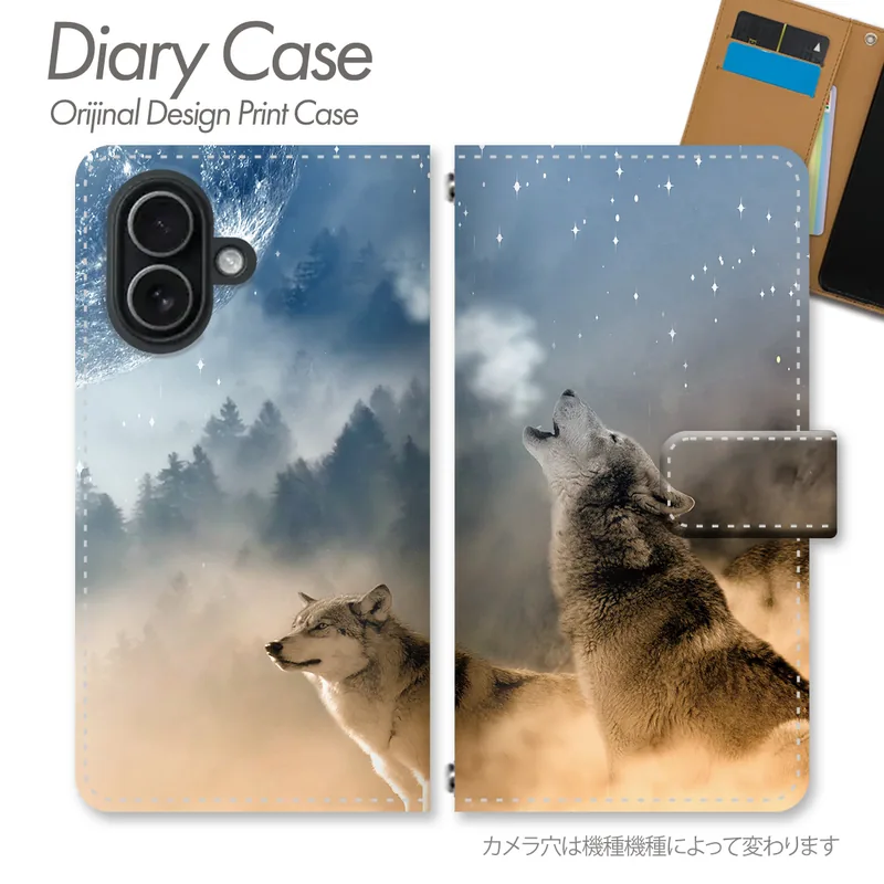 遠吠えするオオカミの柄の手帳型スマホケース