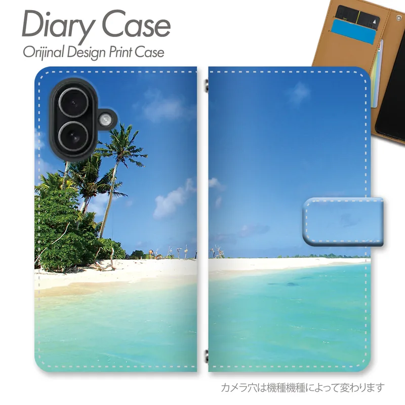 海と空の柄の手帳型スマホケース