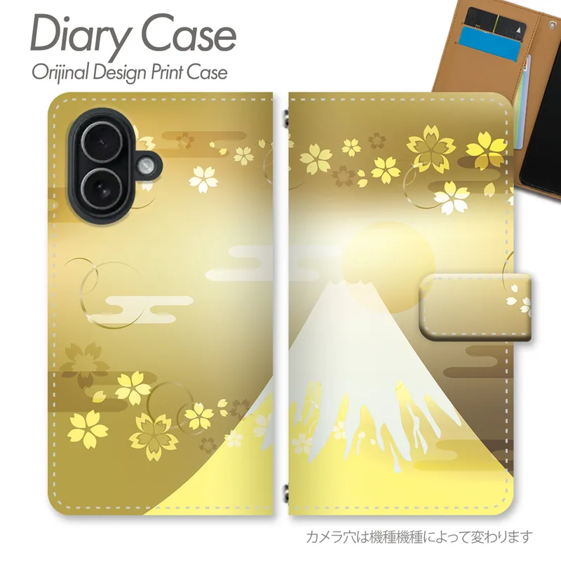 富士と桜の柄の手帳型スマホケース