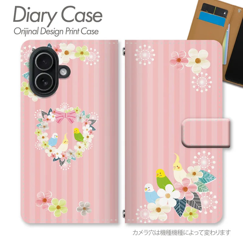 インコと花輪の柄の手帳型スマホケース