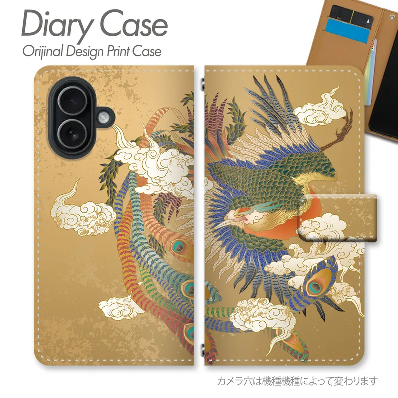 鳳凰の柄の手帳型スマホケース