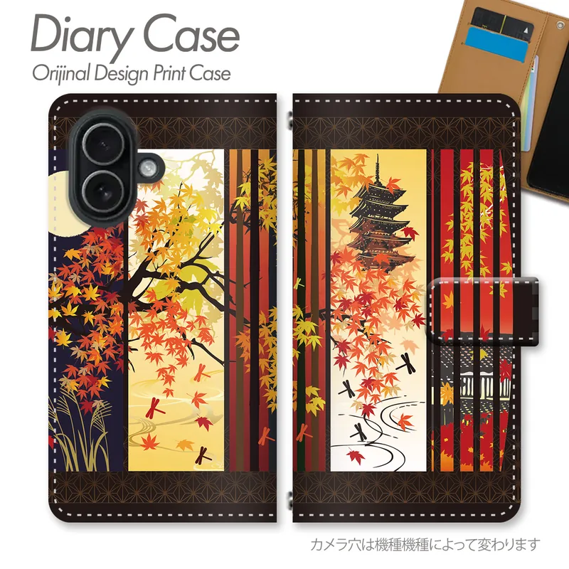 五重塔と紅葉の柄の手帳型スマホケース