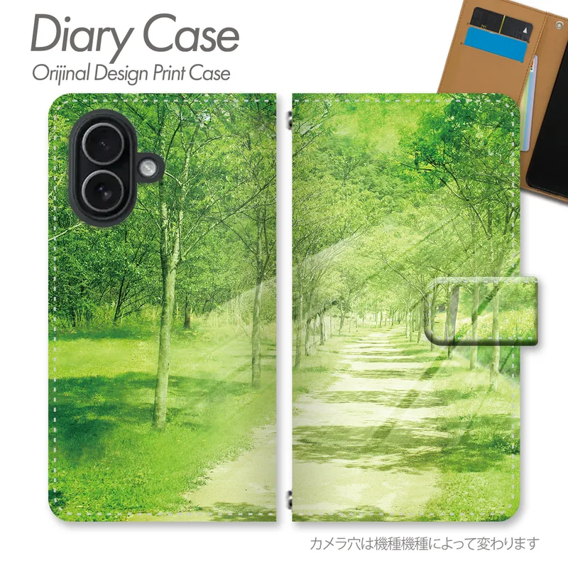 新緑の並木道の柄の手帳型スマホケース