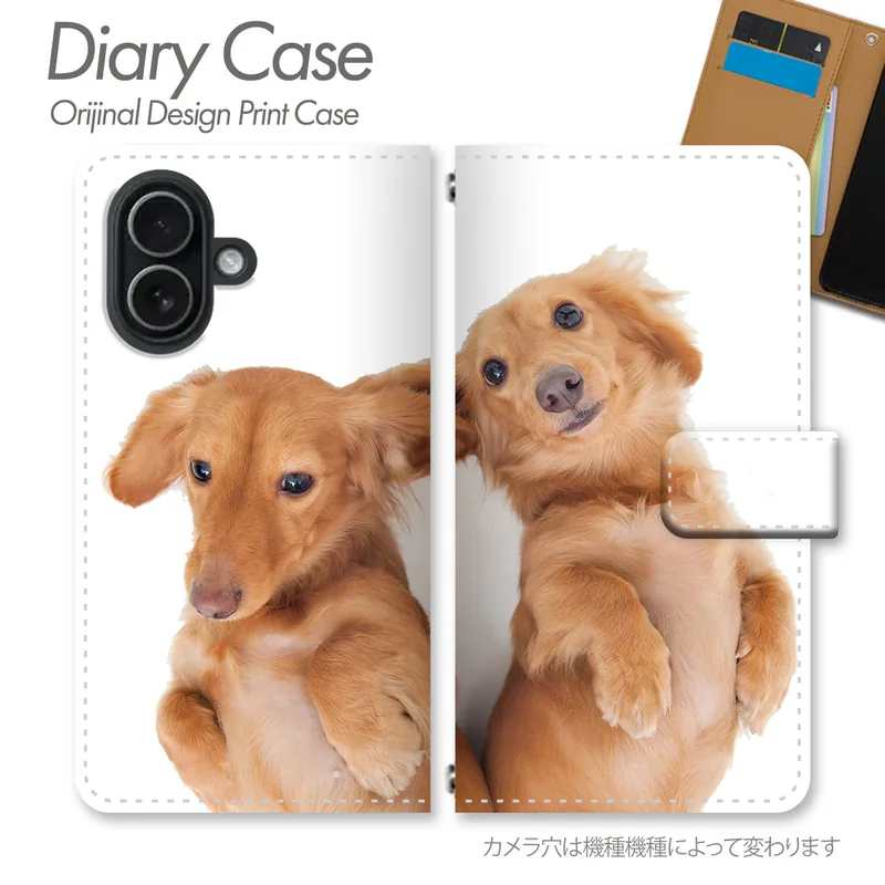 ミニチュアダックスの全身の柄の手帳型スマホケース