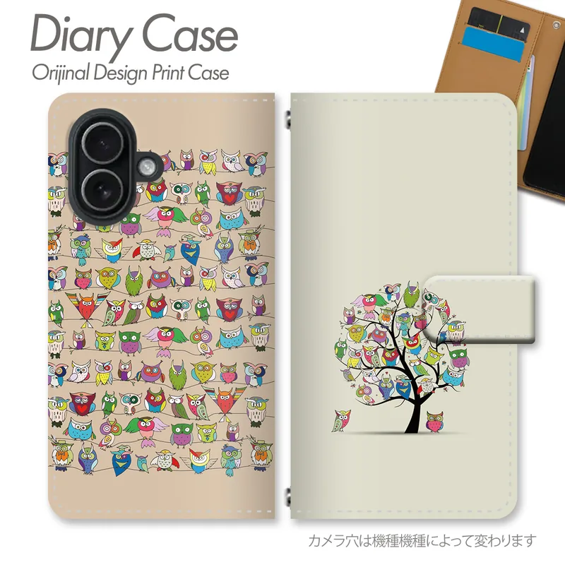 フクロウの柄の手帳型スマホケース