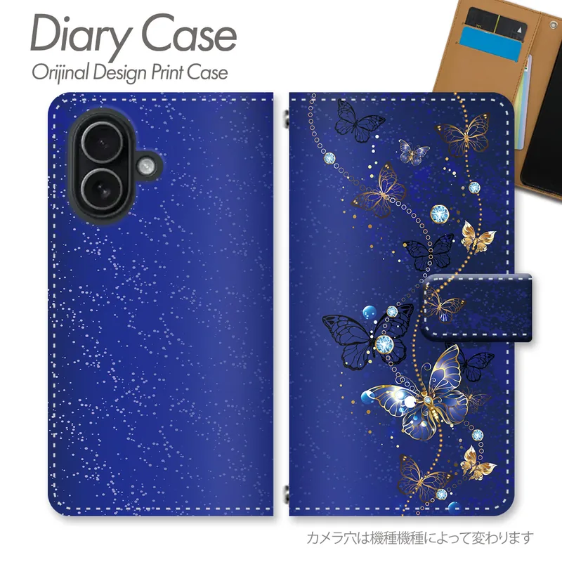 蝶の柄の手帳型スマホケース