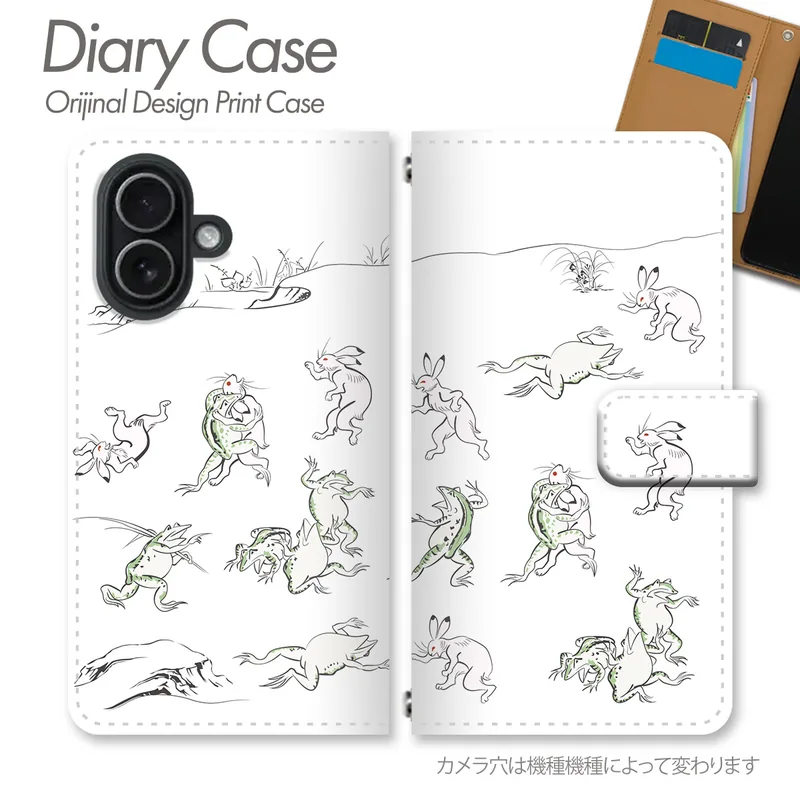 鳥獣戯画の柄の手帳型スマホケース