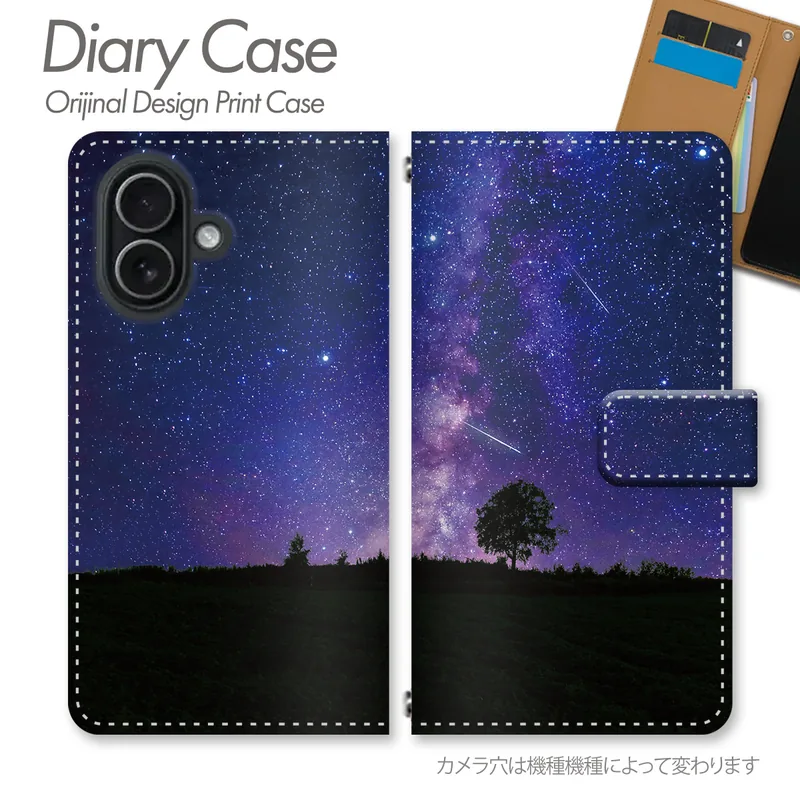 流れ星の柄の手帳型スマホケース
