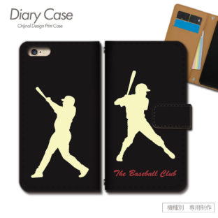 スマホケース 手帳型 全機種対応 スポーツ 携帯ケース d001302_04 部活 野球部 サークル クラブ ケース カバー