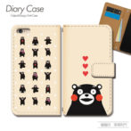 スマホケース手帳型カバーiphoneXPERIAGalaxyAQUOSくまモン熊本クマもんくまもん