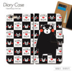 スマホケース手帳型カバーiphoneXPERIAGalaxyAQUOSくまモン熊本クマもんくまもん