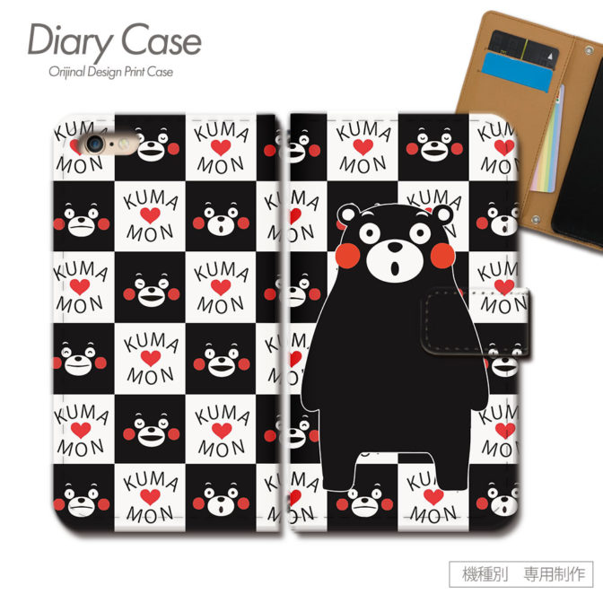スマホケース手帳型カバーiphoneXPERIAGalaxyAQUOSくまモン熊本クマもんくまもん