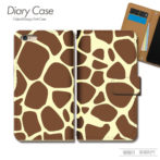 スマホケース手帳型カバーiphoneXPERIAGalaxyAQUOSどうぶつキリン柄きりん動物