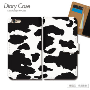 スマホケース 手帳型 全機種対応 アニマル 携帯ケース d006201_04 どうぶつ 牛柄 動物 カウスキン ケース カバー