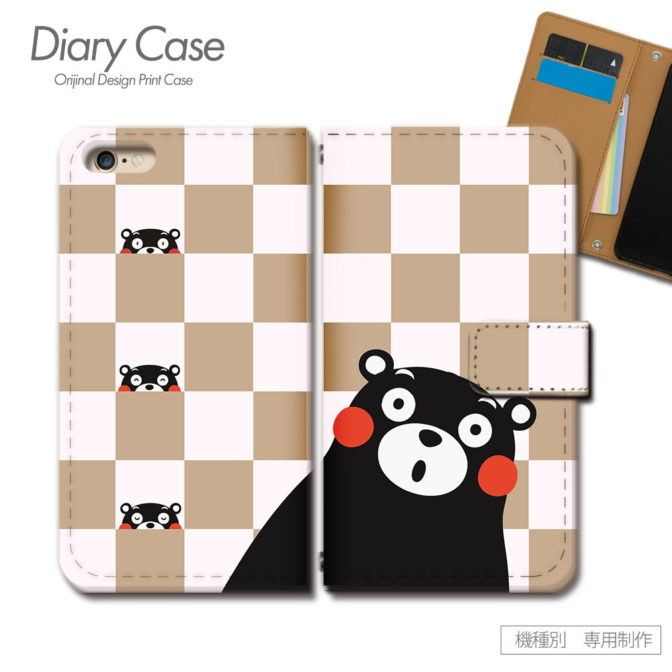 スマホケース手帳型カバーiphoneXPERIAGalaxyAQUOSくまモン熊本クマもんくまもん