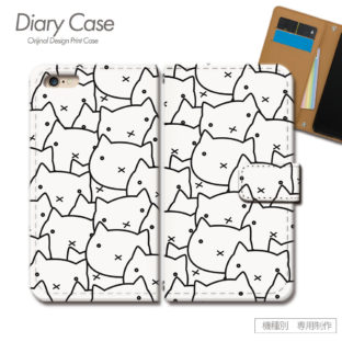 スマホケース 手帳型 全機種対応 ねこ 携帯ケース d007202_01 猫 にゃんこ ネコ ねこ柄 ケース カバー