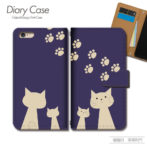 スマホケース手帳型カバーiphoneXPERIAGalaxyAQUOS猫にゃんこネコねこ柄