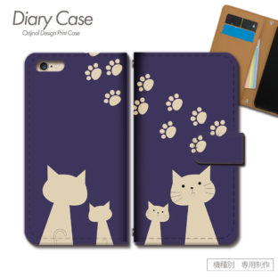 スマホケース 手帳型 全機種対応 ねこ 携帯ケース d007202_04 猫 にゃんこ ネコ ねこ柄 ケース カバー