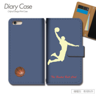 スマホケース 手帳型 全機種対応 スポーツ 携帯ケース d016001_02 部活 バスケ部 サークル クラブ ケース カバー