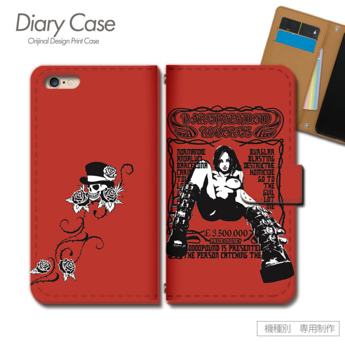 スマホケース手帳型カバーiphoneXPERIAGalaxyAQUOSセクシーsexyストリート