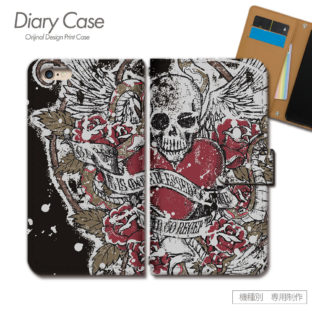 スマホケース 手帳型 全機種対応 骸骨 携帯ケース d017402_01 スカル 髑髏 ストリート ロック ケース カバー