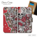スマホケース手帳型カバーiphoneXPERIAGalaxyAQUOSスカル髑髏ストリートロック