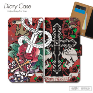 スマホケース 手帳型 全機種対応 骸骨 携帯ケース d017402_05 スカル 髑髏 ストリート ロック ケース カバー