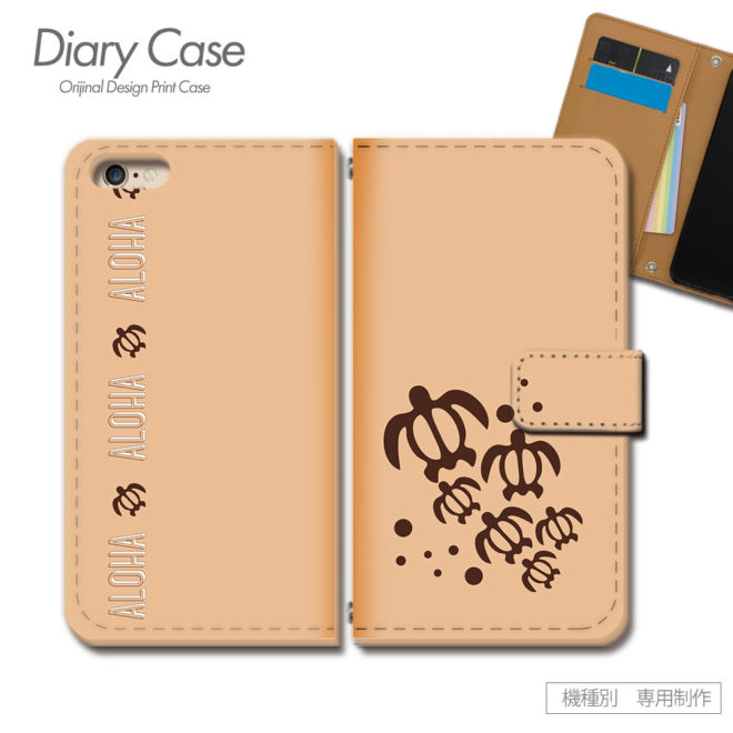 スマホケース手帳型カバーiphoneXPERIAGalaxyAQUOSHAWAIIホヌ亀ハワイ海守り神