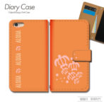 スマホケース手帳型カバーiphoneXPERIAGalaxyAQUOSHAWAIIホヌ亀ハワイ海守り神