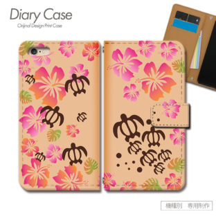 スマホケース 手帳型 全機種対応 ハワイ 携帯ケース d018303_01 HAWAII ホヌ 亀 ハワイ 海 守り神 ケース カバー