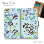 スマホケース手帳型カバーiphoneXPERIAGalaxyAQUOSHAWAIIホヌ亀ハワイ海守り神