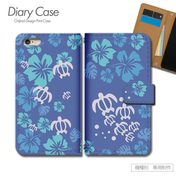 スマホケース手帳型カバーiphoneXPERIAGalaxyAQUOSHAWAIIホヌ亀ハワイ海守り神