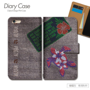 スマホケース 手帳型 全機種対応 デニム 携帯ケース d018403_05 デニム ペイント ホヌ 亀 ハワイ ケース カバー