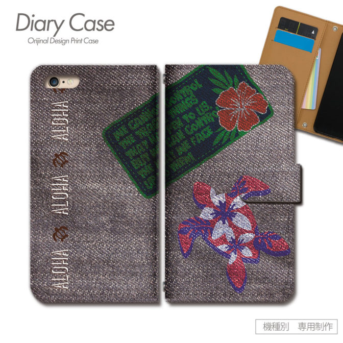 スマホケース手帳型カバーiphoneXPERIAGalaxyAQUOSデニムペイントホヌ亀ハワイ