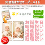 スマホケース手帳型カバーiphoneXPERIAGalaxyAQUOS完全おまかせオーダーメイド写メ名入れプレゼント