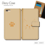 スマホケース手帳型カバーiphoneXPERIAGalaxyAQUOS猫にゃんこネコねこ肉球