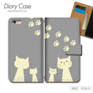 スマホケース 手帳型 全機種対応 ねこ 携帯ケース d021302_03 猫 にゃんこ ネコ ねこ 肉球 ケース カバー